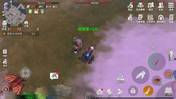 哪里可以弄到冰原守卫者空水壶3