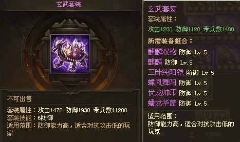 攻城掠地80升级技巧有哪些2