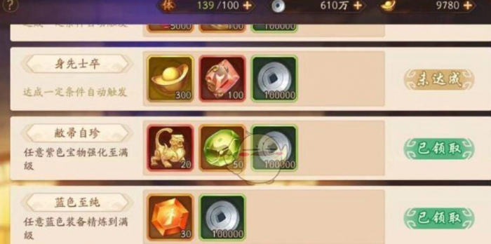 少年三国志最强阵容中是否需要有辅助型英雄2