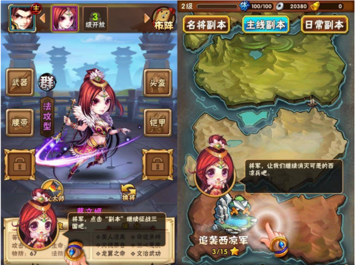 金将在少年三国志中如何提升为暗金1