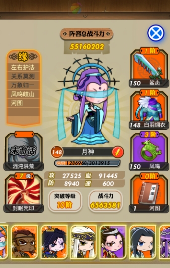 秦时明月手游中哪个职业更加适合pvp2