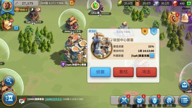 如何将万国觉醒8级以上的城市迁移到联盟3