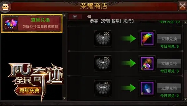 全民奇迹翅膀在何处能得到优质培养2