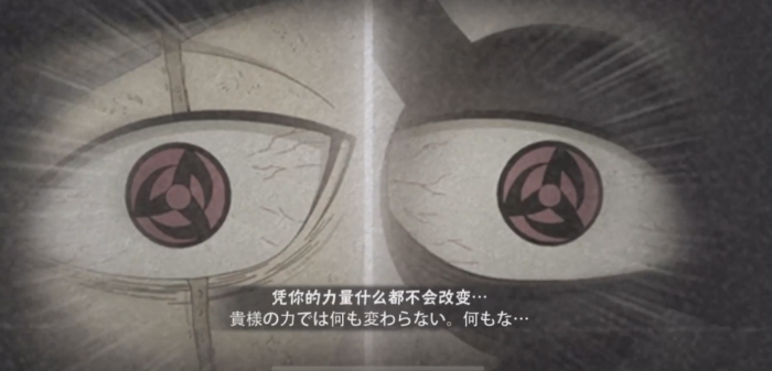 火影忍者中哪个团可以获得究3