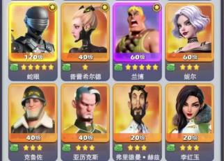 怎样向敌方口袋奇兵施加压力并获胜1