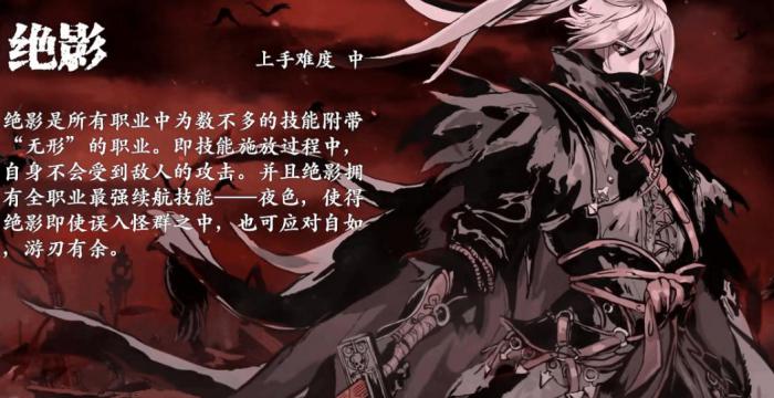 影之刃3入门医经在哪个地点出售1