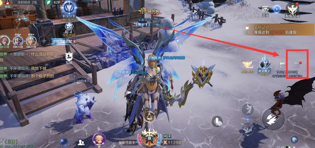 全民奇迹2中的翅膀在哪个地方2