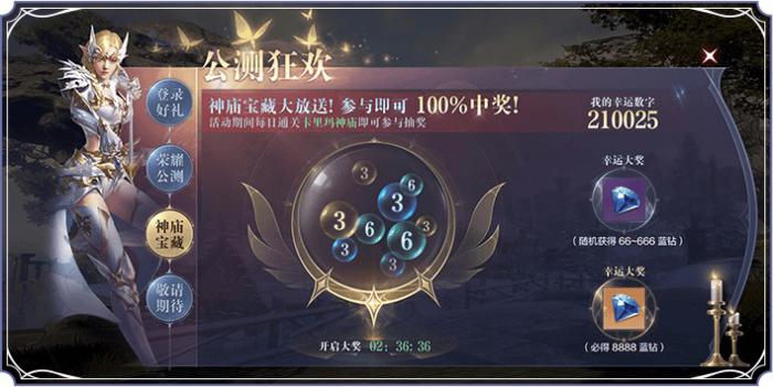 全民奇迹2精灵女王任务的困难程度如何3