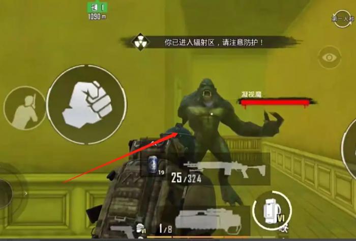 pubg地铁逃生怎么去大猴子房间取宝箱2