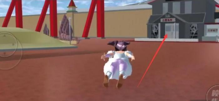 樱花校园模拟器怎么去鬼屋2