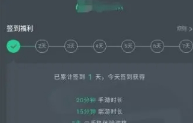 网易云游戏怎么获得游戏时间2