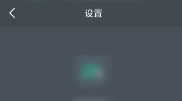 网易云游戏怎么连接虚拟手柄3