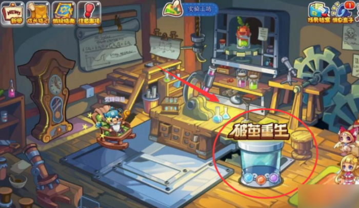 洛克王国碧水灵兽如何获得6