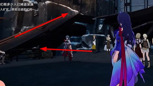 崩坏：星穹铁道寻找矿车部件怎么找1