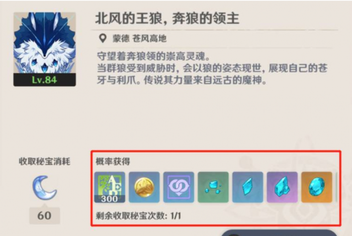 原神周本有几个2