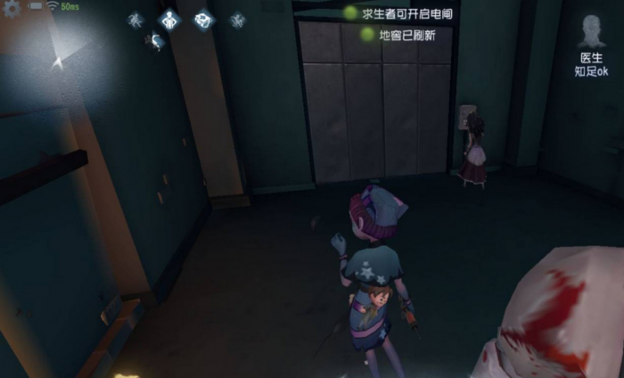 第五人格怎么观战4