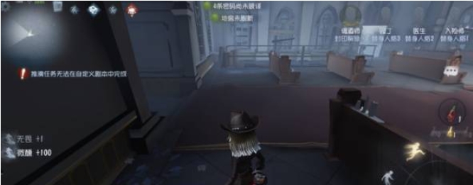 第五人格调酒师怎么玩4