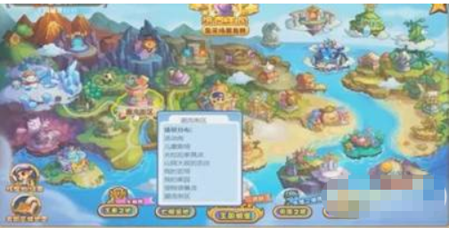 洛克王国阳光收集瓶怎么获得2