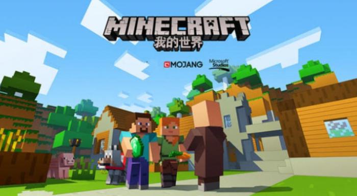 我的世界国际版怎么创建局域网房间1