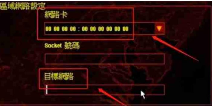 红色警戒怎么联网3