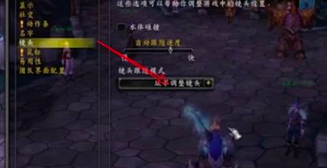 魔兽争霸3冰封王座怎么拉高视野3