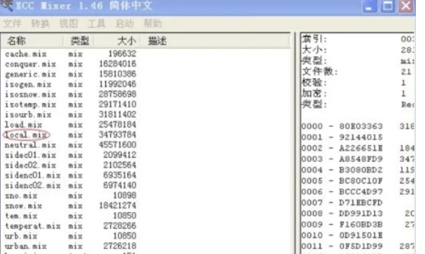红色警戒2怎么用游戏自带模型1