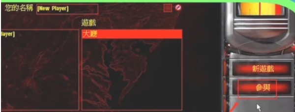 红色警戒2怎么局域网联机6