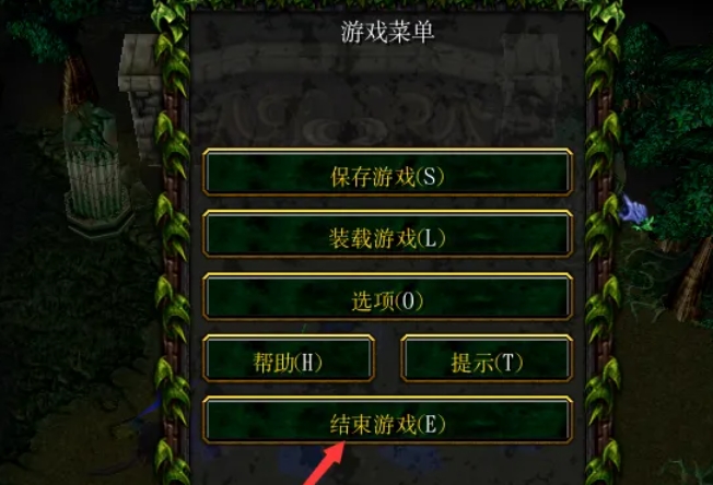 魔兽争霸3冰封王座怎么退出3