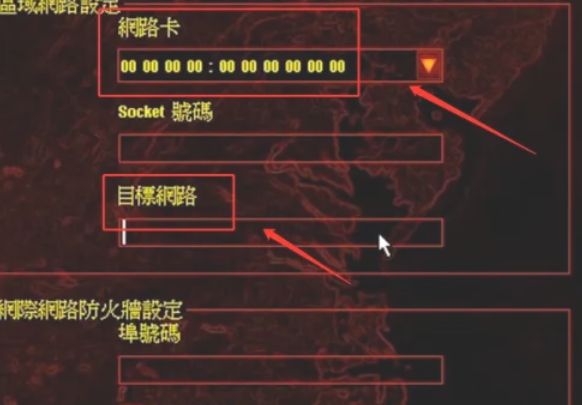 红色警戒2怎样联机4