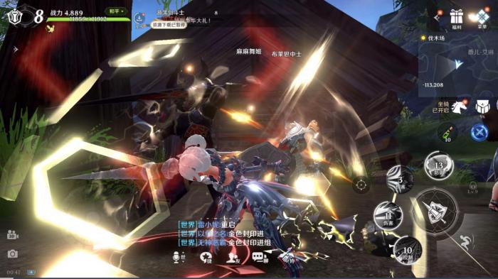 无神之界头衔如何升级所需材料1