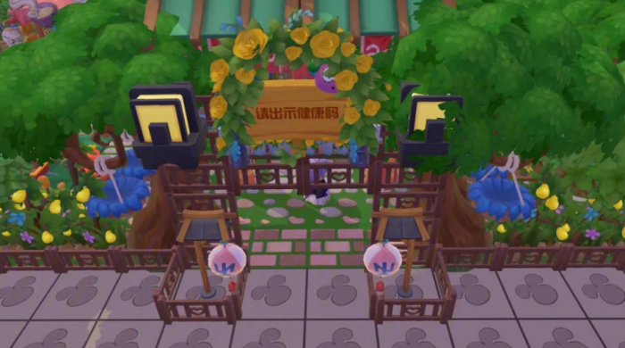 怎样移动摩尔庄园手游中的小门牌3