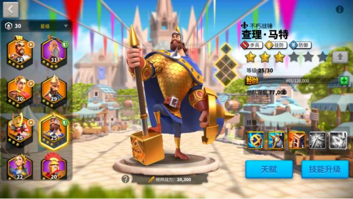 如何迅速提升万国觉醒经验车的等级3