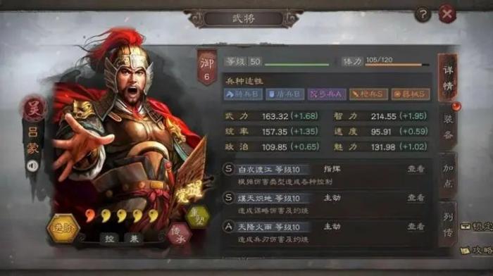 三国志战略版匪建盟是否有特定的限制条件1