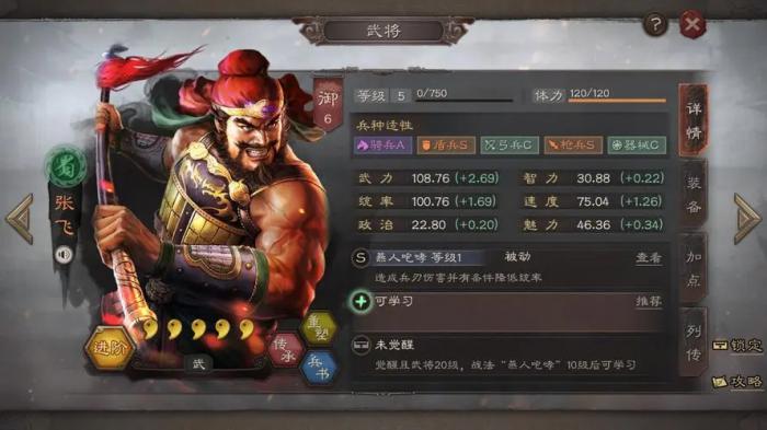 三国志战略版匪建盟是否有特定的限制条件3