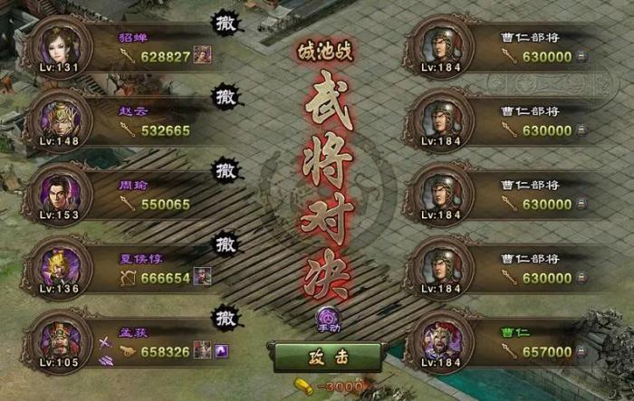 攻城掠地如何利用战术瓦解白虎阵的攻城防线2