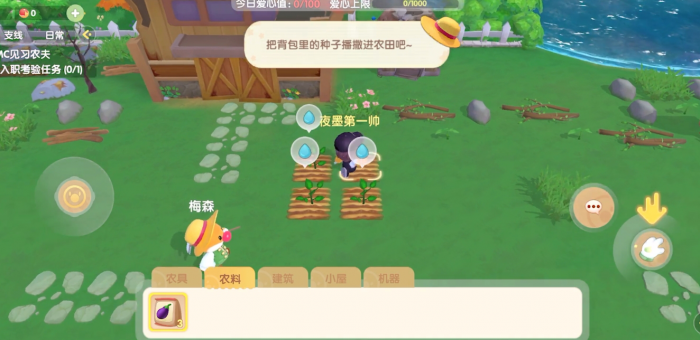 摩尔庄园的猎人小屋应该怎么去2