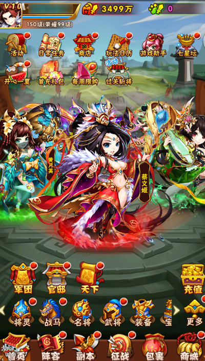 治疗少年三国志需要注意哪些饮食习惯2