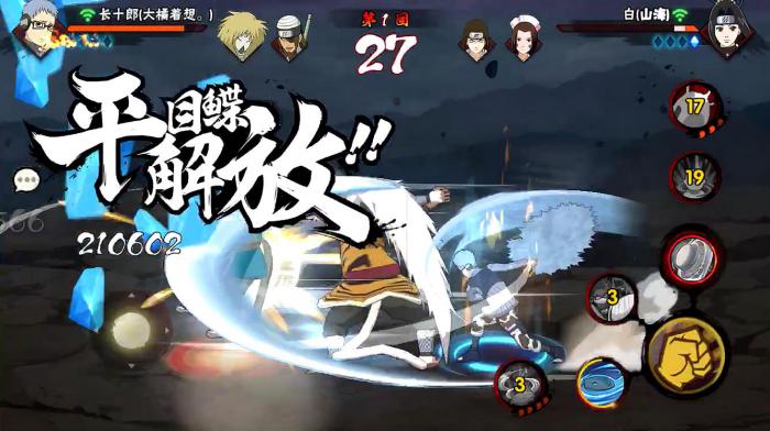 谁是火影忍者第3代雷影的对手2