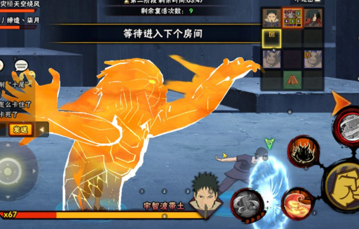 谁是火影忍者第3代雷影的对手3