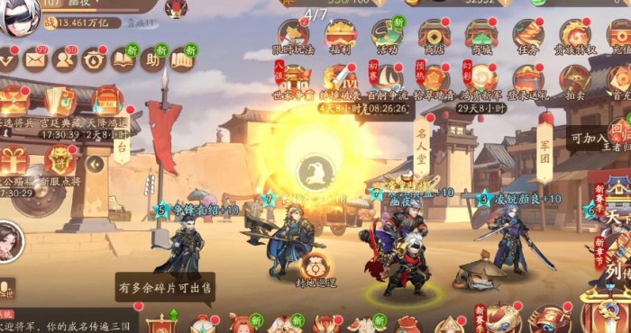 赵云在少年三国志中为何是极限存在1