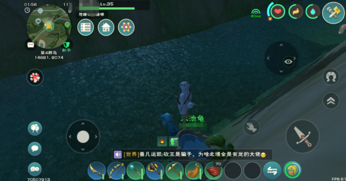 如何在创造与魔法中收集到钢3