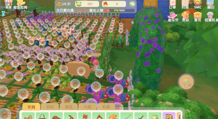 请问怎样能解锁摩尔庄园家园门口地1