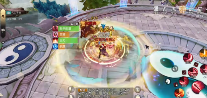 诛仙手游鬼道技能连击能带来什么好处1