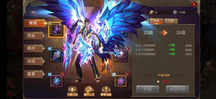 全民奇迹弓手神识技能应该如何培养1