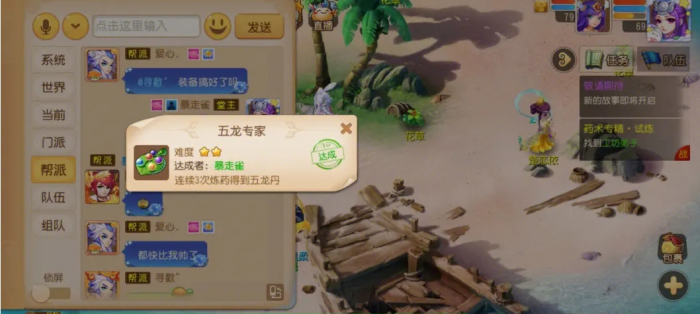 梦幻西游失心钹效水云仙要怎样才能得到2