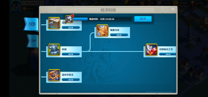 如何在万国觉醒游戏中组建两个小队2