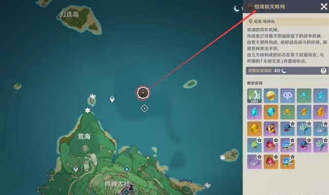 在原神雪山迷踪中如何打败强大的敌人1