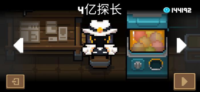 有哪些武器技能适合给元气骑士使用1