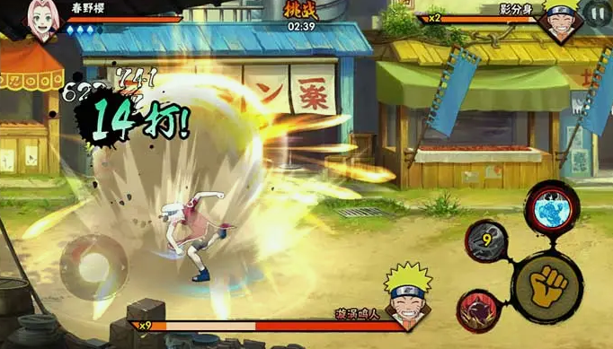 在火影忍者攻略之幻世迷境中有什么隐藏任务1