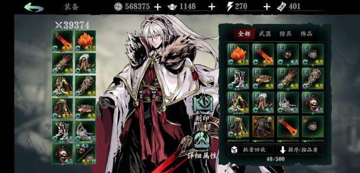 影之刃风云变幻任务可重复完成吗1